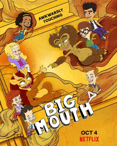Большой рот